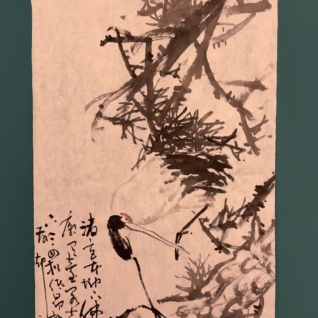 国画雷公老师作品