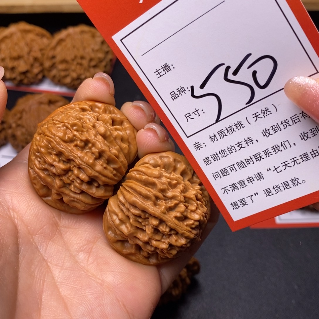 把件文玩核桃40四座楼550