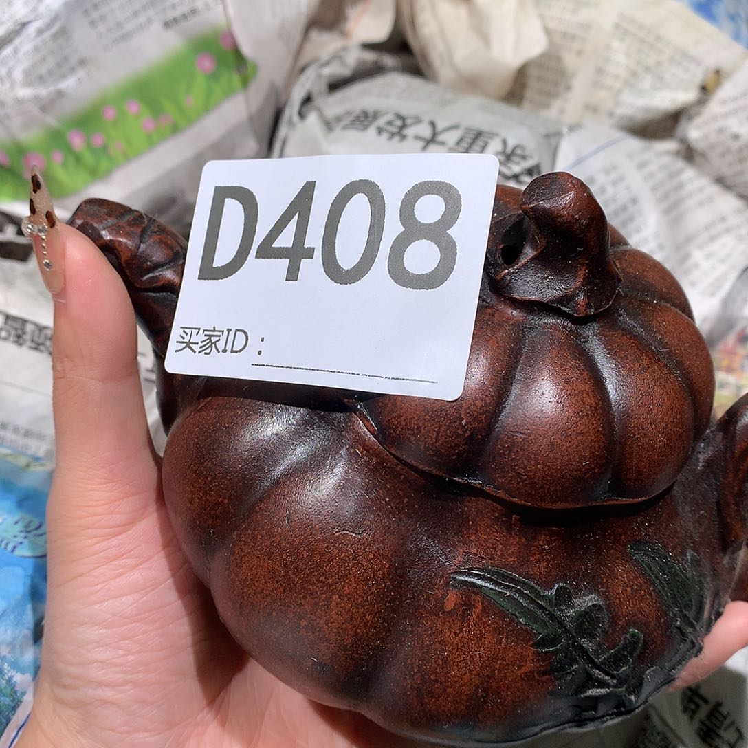 茶壶紫砂紫砂茶壶408