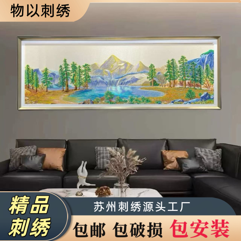 日照金山客厅画沙发背景墙装饰画刺绣聚宝盆山水风景挂画苏绣壁画