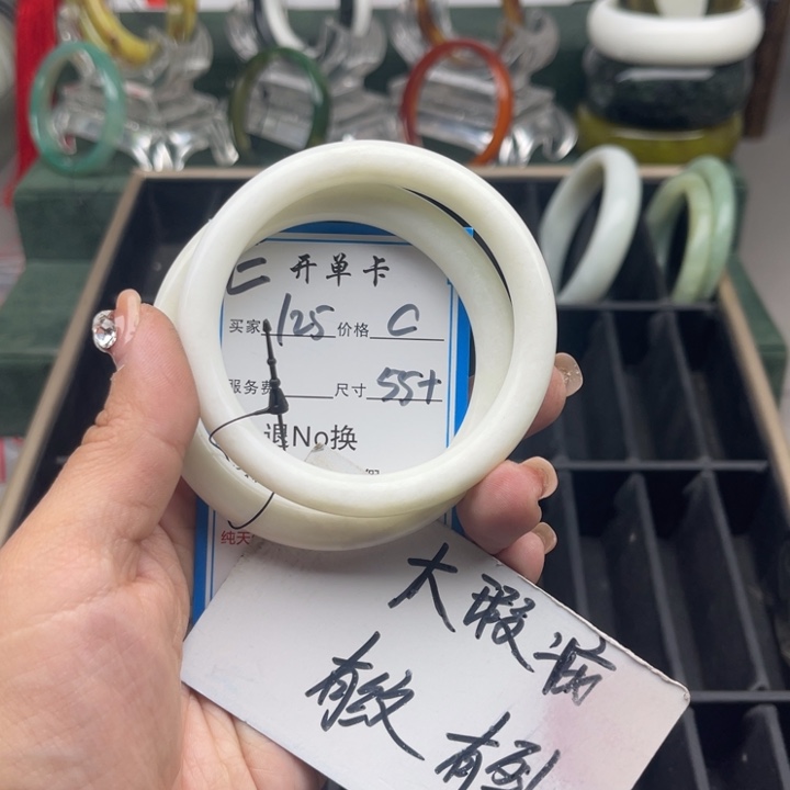 蛇纹石玉未镶嵌手镯