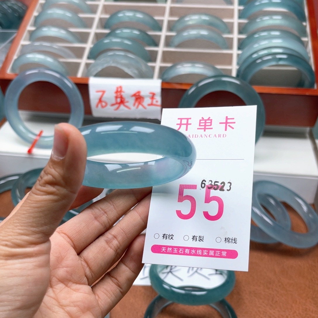 十***言石英质玉手镯合金