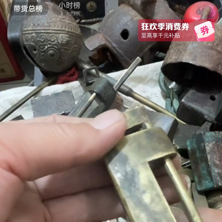 文玩开门成对铜器