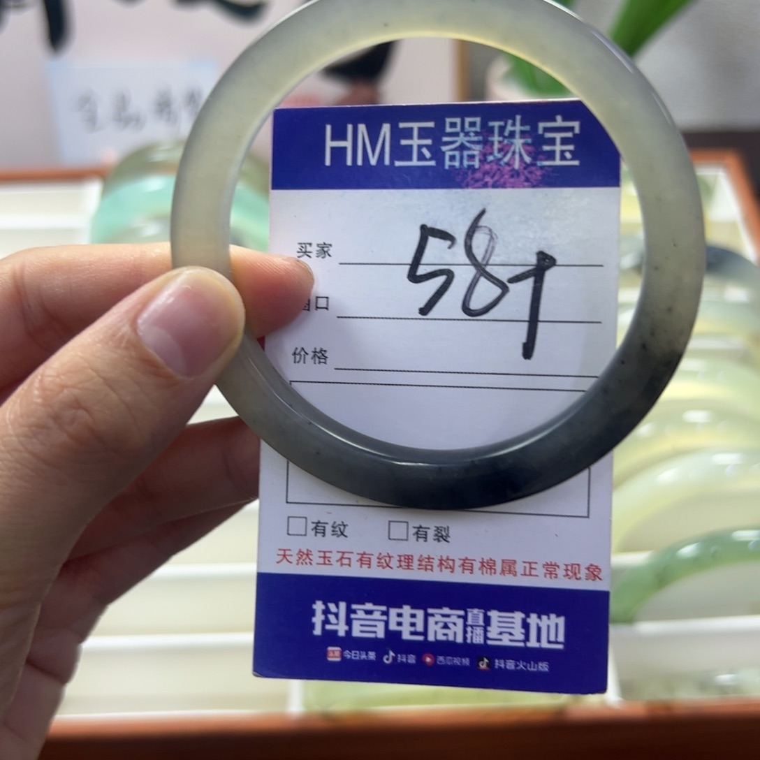 蛇纹石玉未镶嵌手镯104