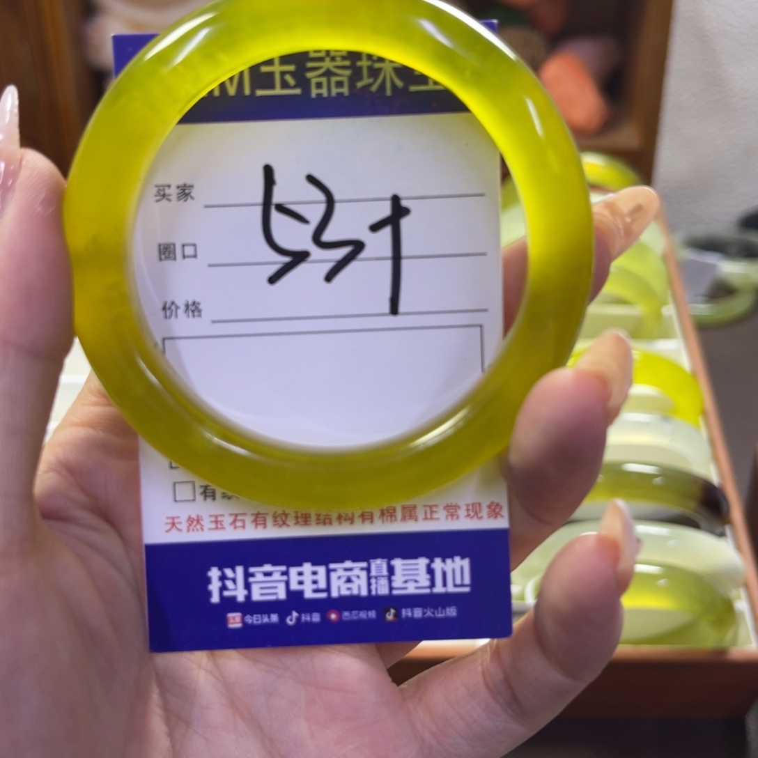 蛇纹石玉未镶嵌手镯268