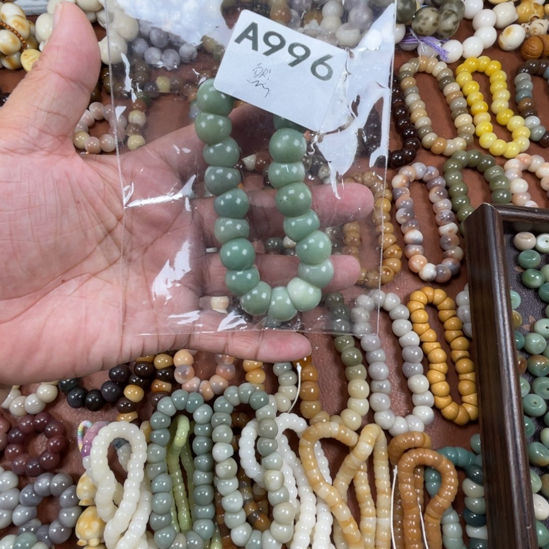 铛***然菩提根/象牙果吊坠