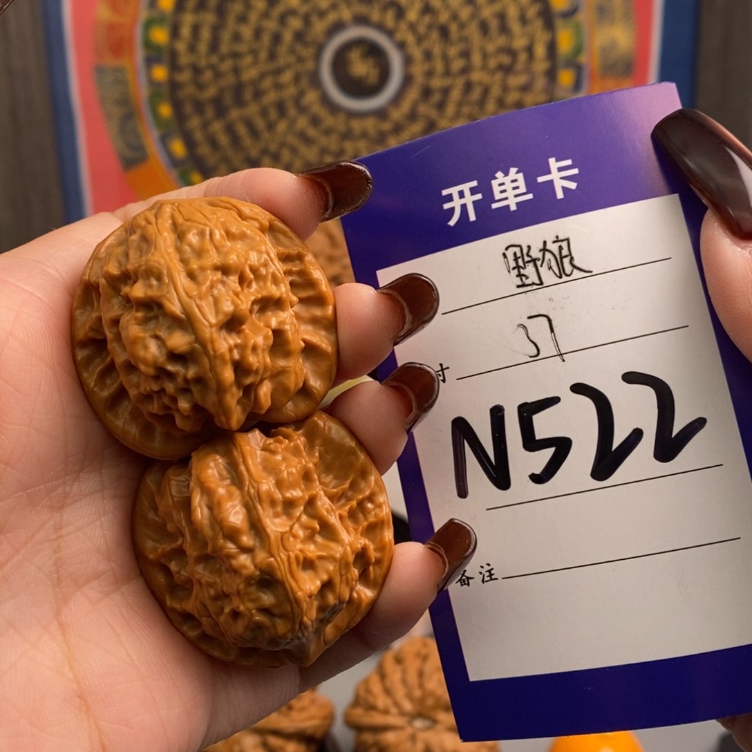 文玩核桃吊坠野狼37尺