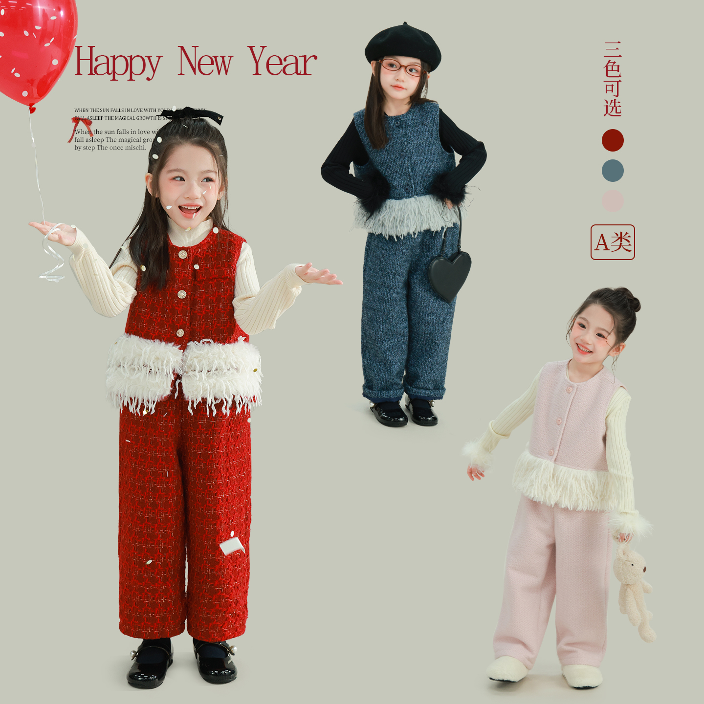 utouto大耳象女童马甲直筒休闲裤2025冬季新款小香风套装2594020