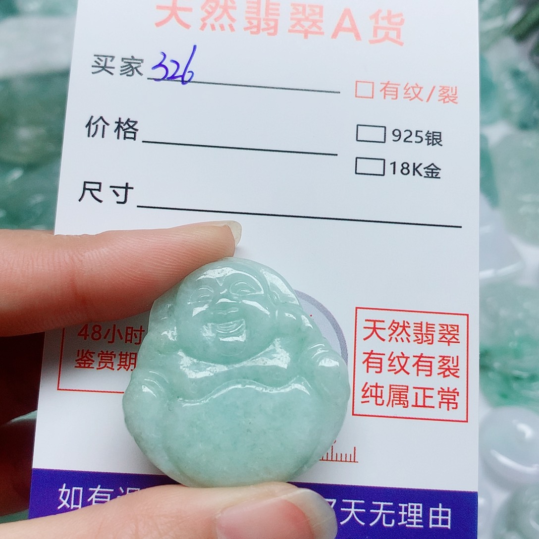 翡翠颈饰未镶嵌翡翠颈饰未镶嵌326