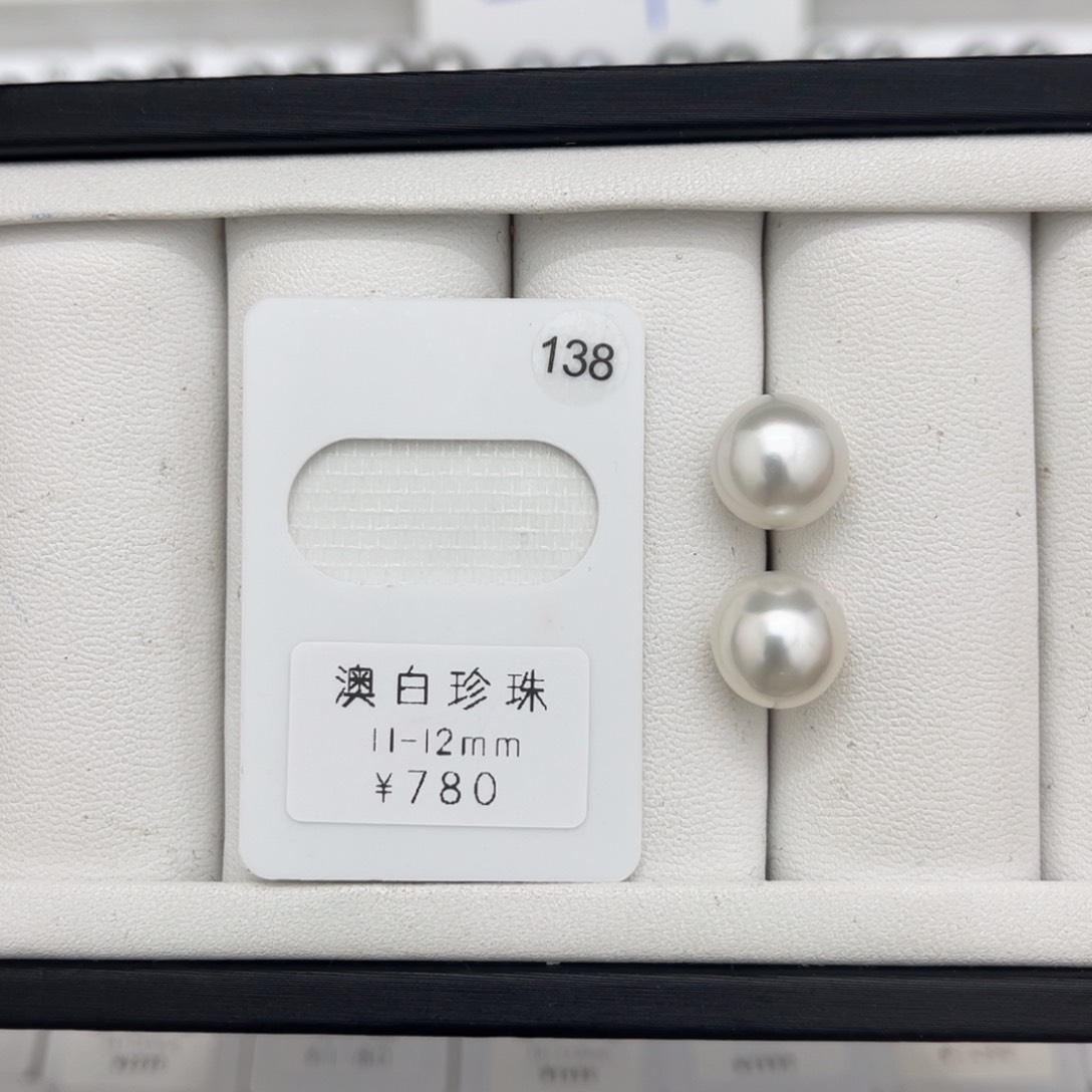 海水珍珠澳白未镶嵌