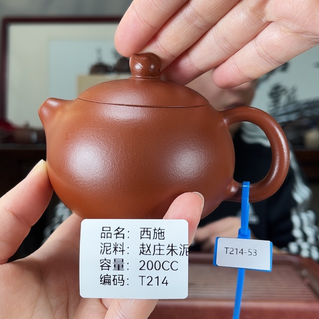 茶壶紫砂方圆紫砂