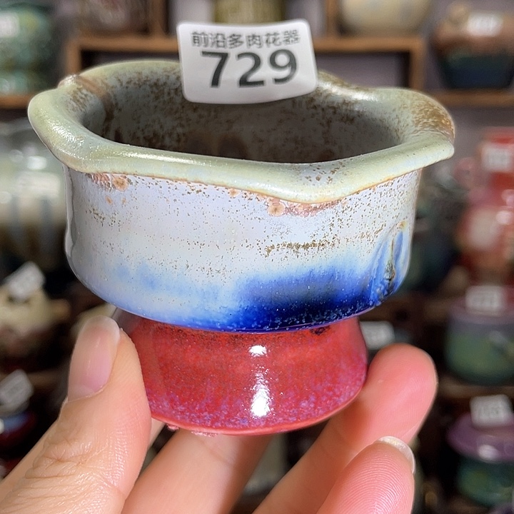 红陶内口径6高度6微瑕