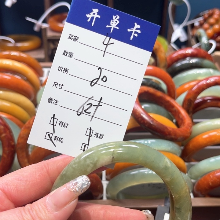 蛇纹石玉手镯未镶嵌新**姐