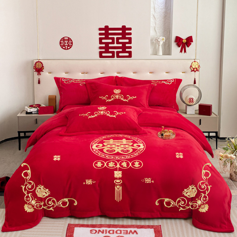冬季婚庆牛奶绒四件套结婚大红四件套加厚保暖陪嫁床上四件套婚房