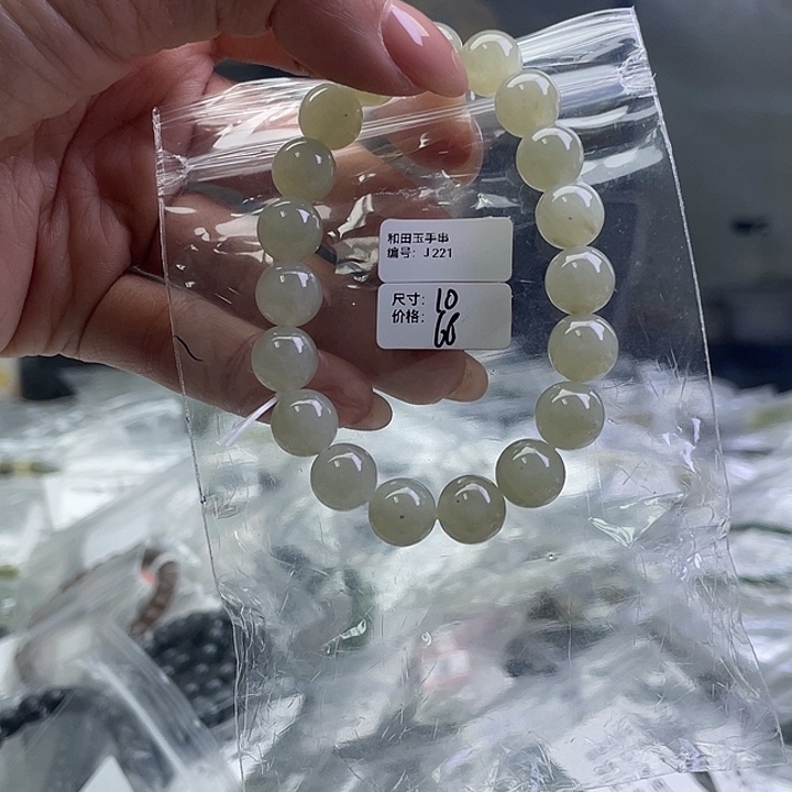 和田玉未镶嵌手串