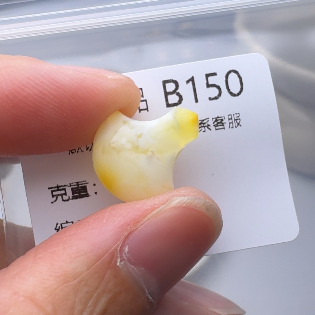 琥珀未镶嵌裸石琥珀