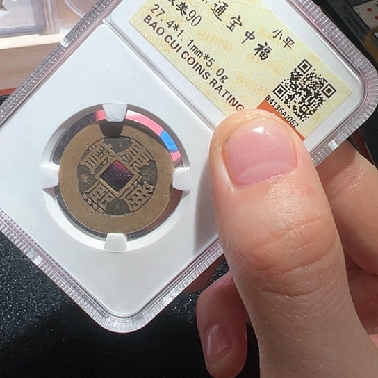 铜合****司中062得壹33333333333