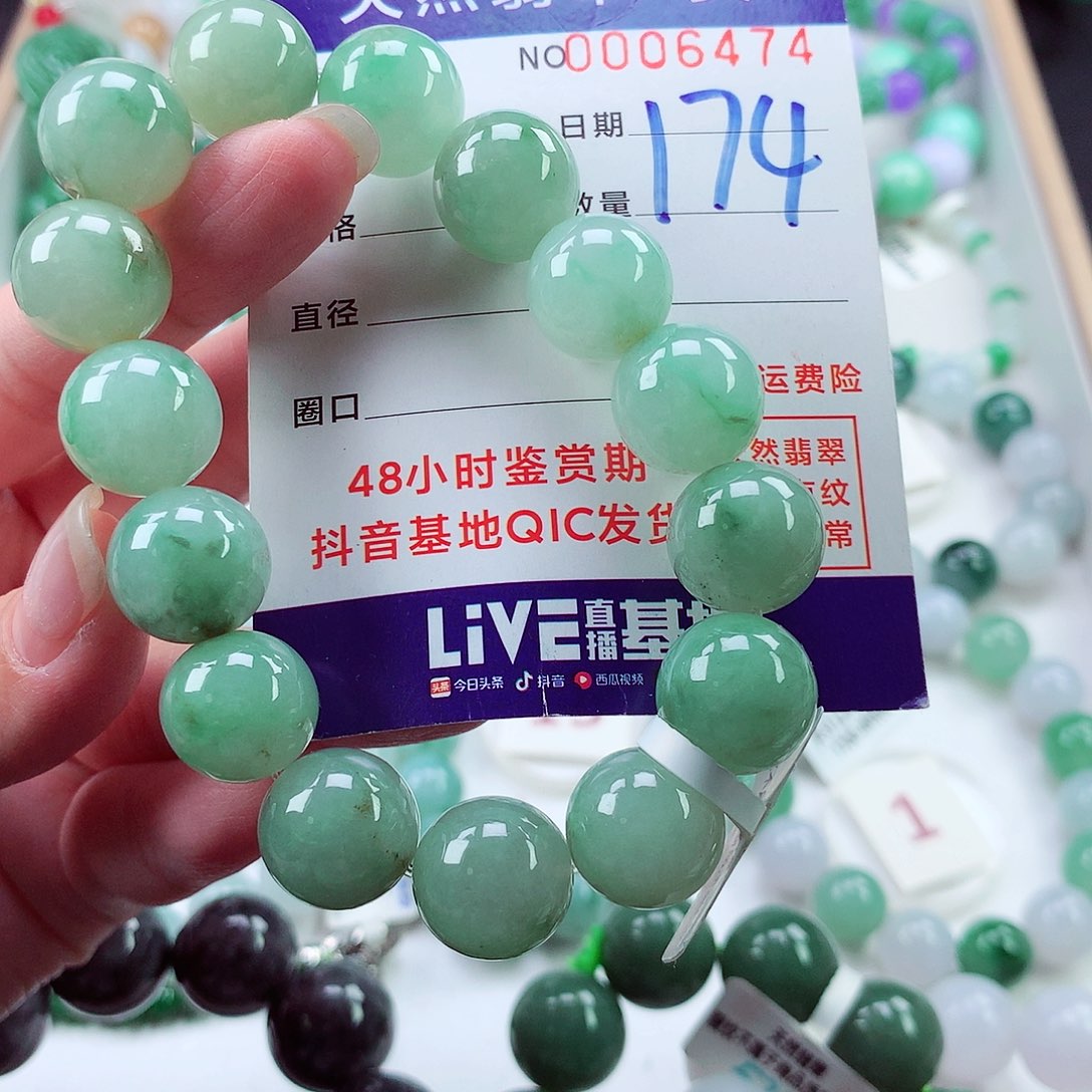 翡翠毛衣链未镶嵌