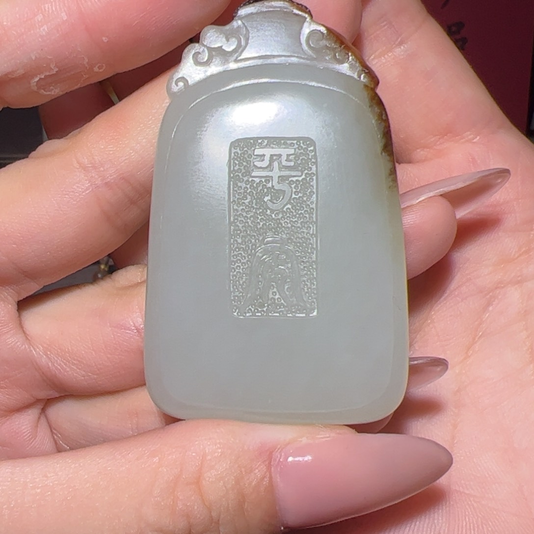 和田玉颈饰未镶嵌海**空