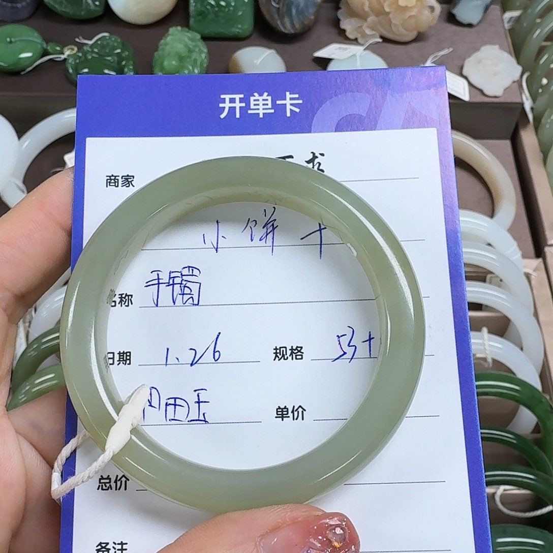 和田玉手镯未镶嵌