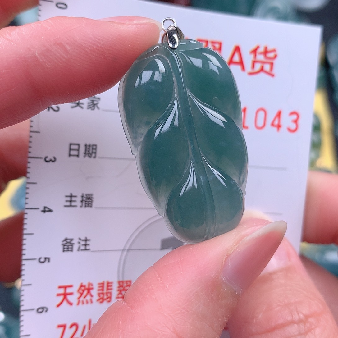 翡翠颈饰未镶嵌吊坠
