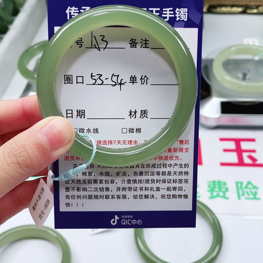 和田玉手镯未镶嵌筱*