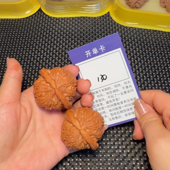 核桃文玩核桃130大白狮子45