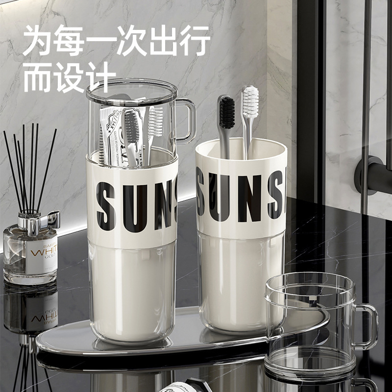 旅行洗漱杯3合1牙刷牙具杯子旅游洗漱套装便携式漱口杯牙膏收纳盒