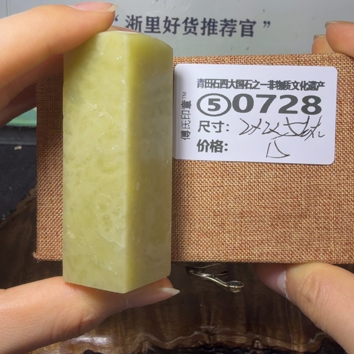 青田石青田石雕大批量厂家直销