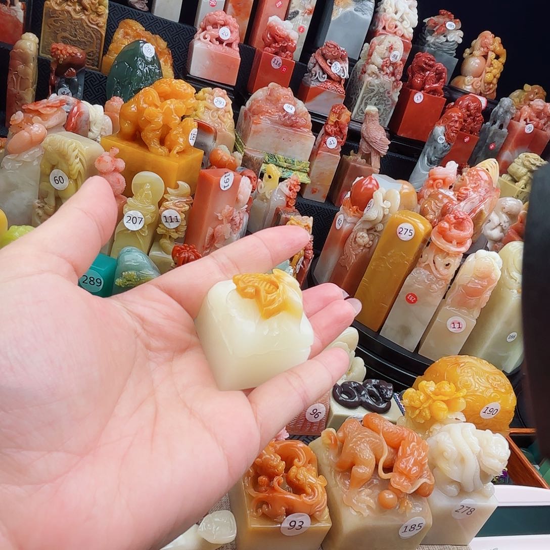 寿山石印石寿山石等