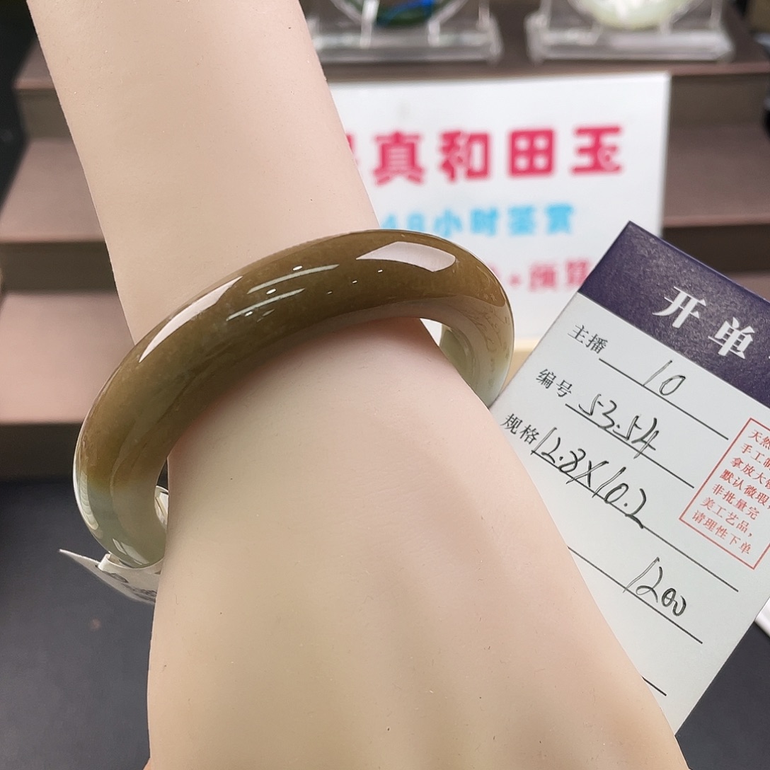 和田玉未镶嵌手镯10新疆且末蓝 飘糖