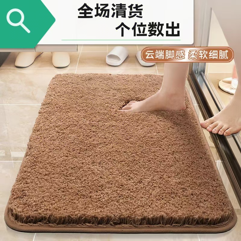 卡通可爱羊绒吸水防滑卫生间门口地垫家用浴室地毯