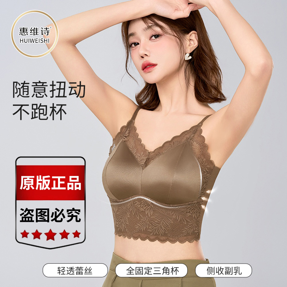 性感蕾丝一片式运动吊带背心内搭薄款美背舒适打底透气夏季885