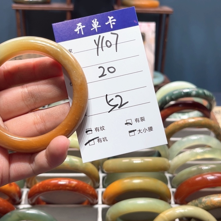 蛇纹石玉手镯未镶嵌百**七