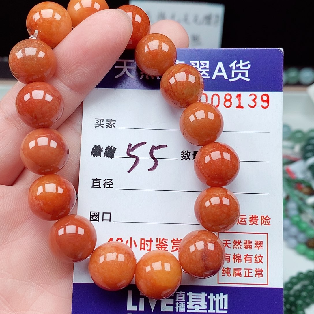 翡翠毛衣链未镶嵌