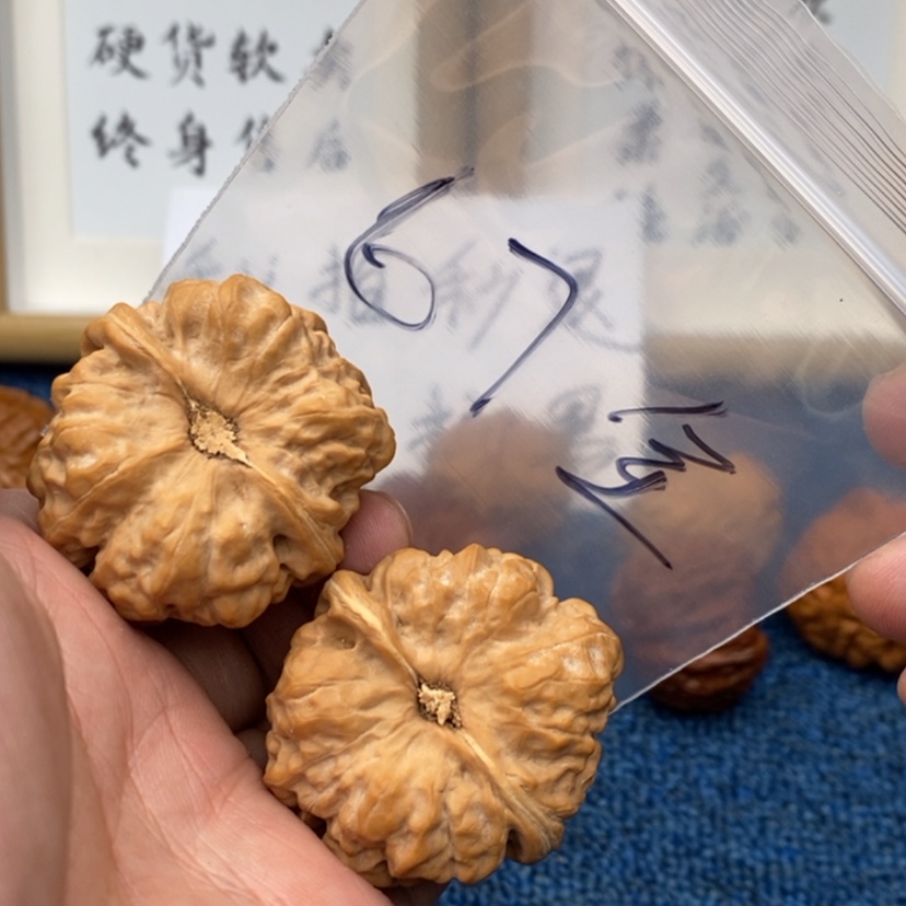 【闪购商品】文玩核桃吊坠5.3537537753753