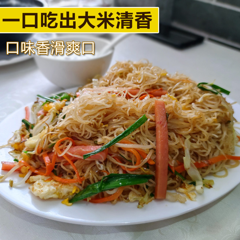 八乡客河源连平米粉细米粉无添加陂头农家手工米面炒粉汤米粉斤