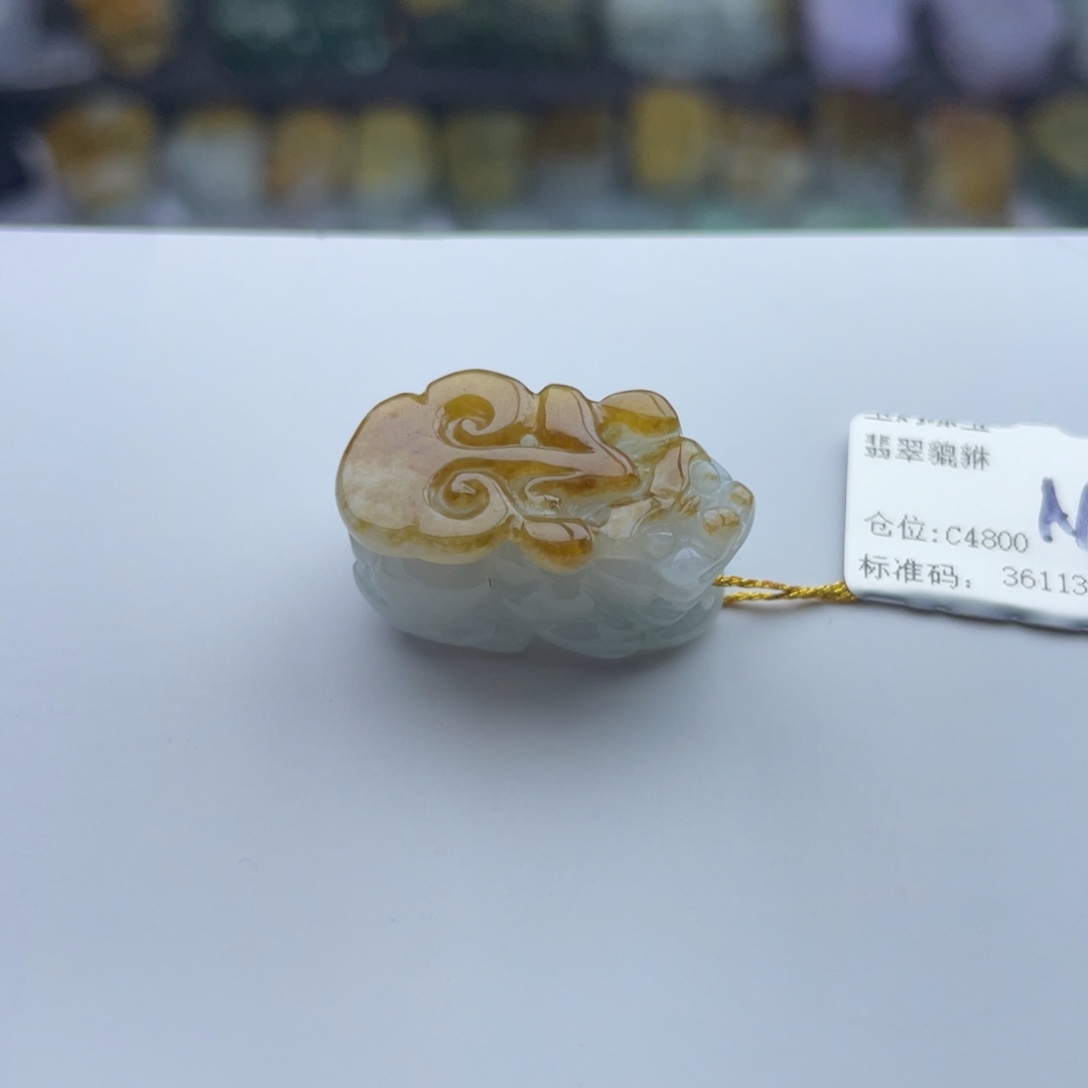 翡翠颈饰未镶嵌貔貅