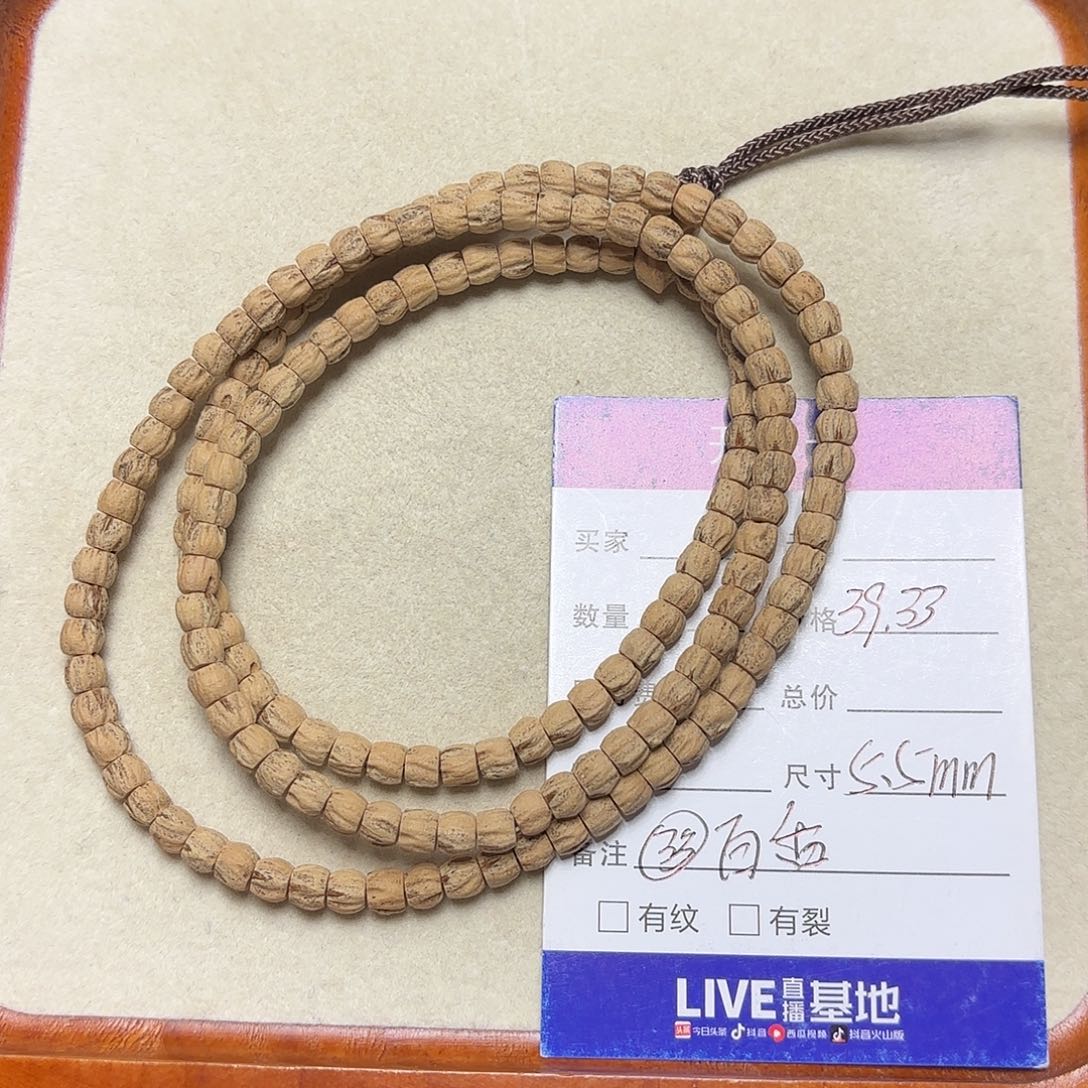 手串柏香籽/百香籽5.5mm红芽脖挂39.33