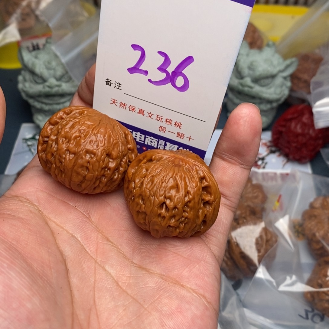 文玩核桃把件核桃