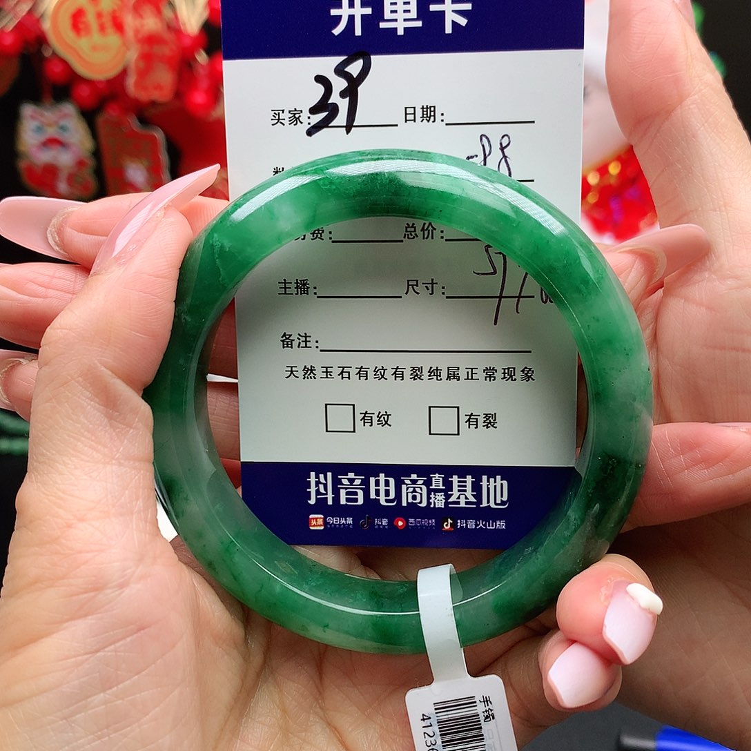 石英质玉手镯未镶嵌