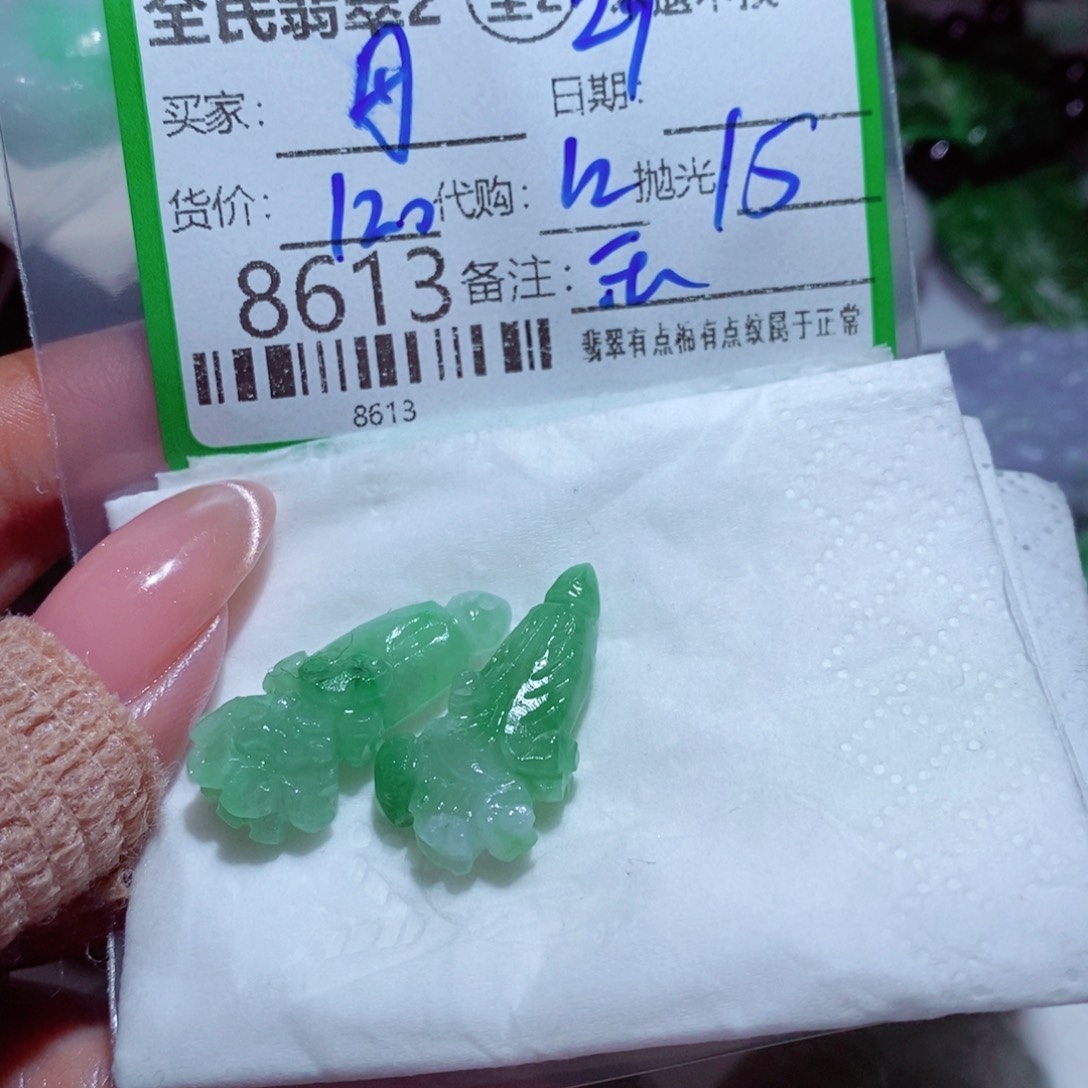 L***丹定制翡翠未镶嵌你