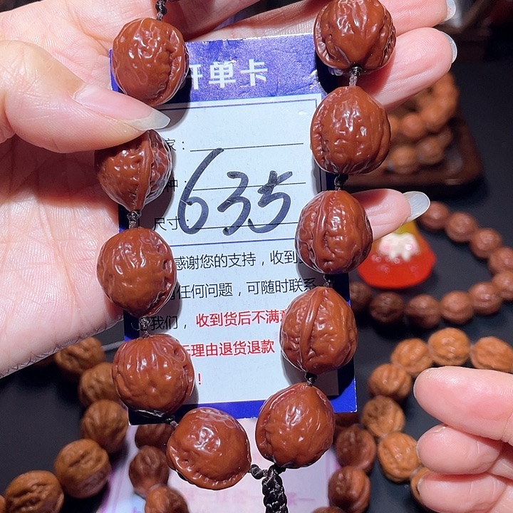 文玩核桃手串635红蜡皮小水滴手串1.9