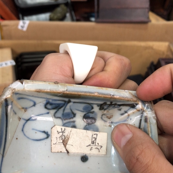 陶瓷孤品单件车里拍