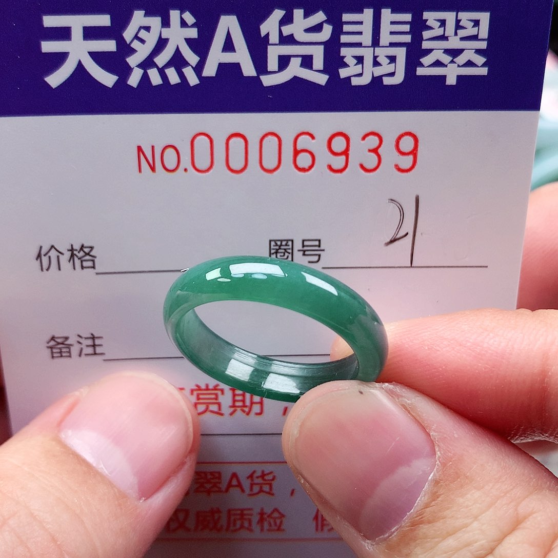 【闪购商品】翡翠戒指未镶嵌天然