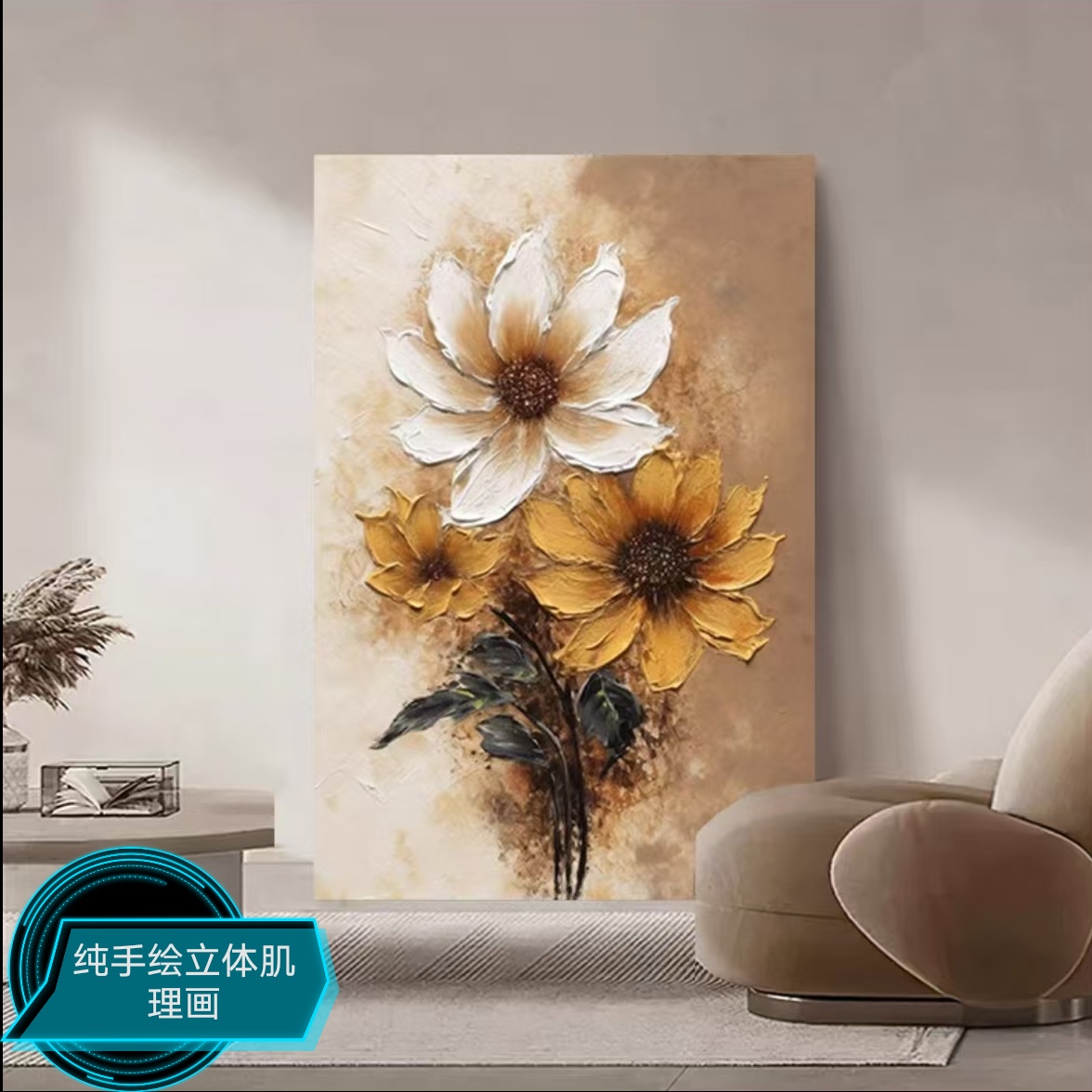 纯手♥绘无框油画《三朵向日葵》沙发背景玄关高级装饰画