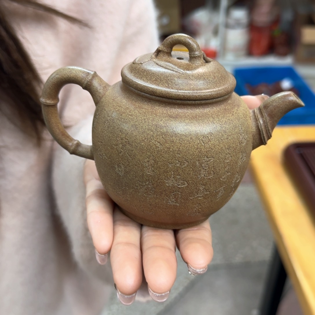 紫砂茶壶紫砂壶秋竹280cc