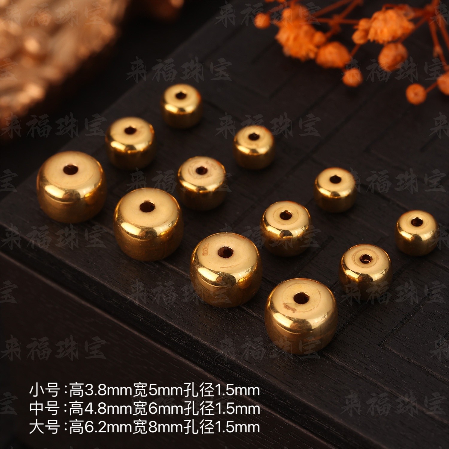 【来福工厂】18k金无相亮面精工老型桶珠隔珠DIY手串项链配饰配件