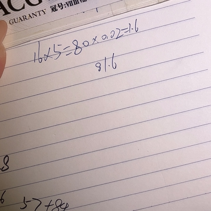 健***乐5枚93枚枚8888888888