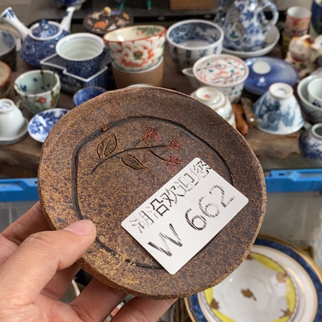 瓷器的时候我也是醉了，浈***星